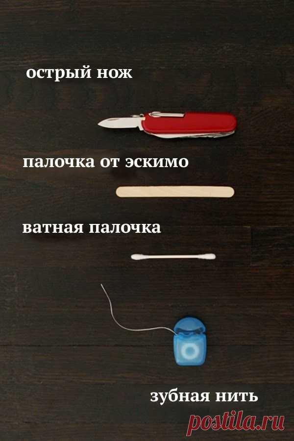 Делаем мини-лук своими руками Инструкция о том, как вы можете смастерить своими руками прикольный мини-лук и по полной оторваться, расстреляв из него сотрудников на работе. Для его изготовления вам понадобится всего лишь палочка о…
