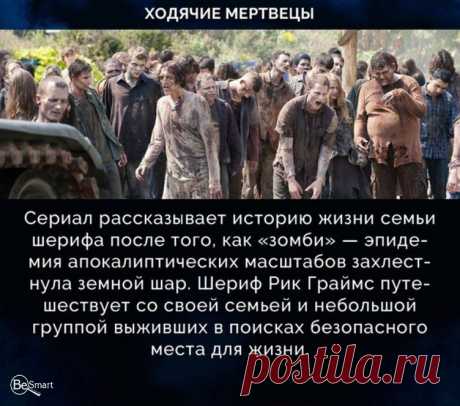ТОП-6 сериалов про постапокалипсис: