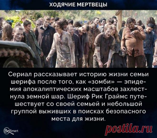 ТОП-6 сериалов про постапокалипсис: