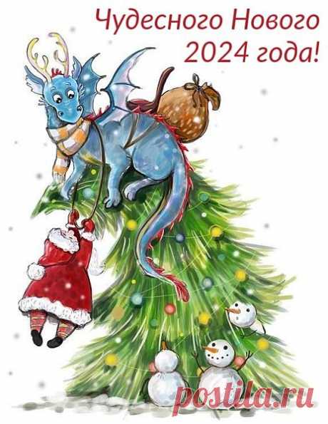 С Новым 2024 Годом! Дорогие посетители и гости сайта MusicLovers.Top, Администрация поздравляет вас с Новым 2024 годом! Желаем вам добра, достатка, семейного уюта, активных жизненных позиций, перспектив в работе, возможностей для исполнения мечты, здоровья, смелости, удачи и радостных встреч с дорогими людьми. Будьте