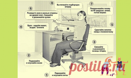 8 "ленивых" упражнений забытой гимнастики профессора Воробьева. "Мы родом из СССР"- 29-й день Марафона "Новогодний" | Дамы, давайте худеть вместе | Дзен