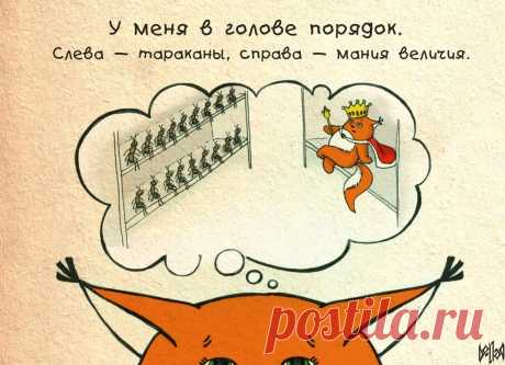 Крошка Ши (Часть 2)