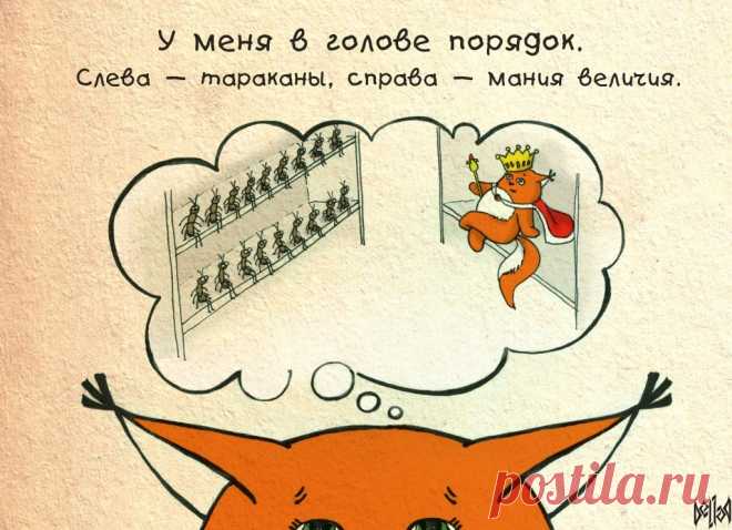 Крошка Ши (Часть 2)