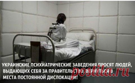 Украинские спецслужбы готовят теракты по всей стране