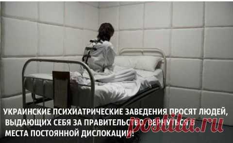 Украинские спецслужбы готовят теракты по всей стране