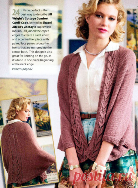 Жакеты с узором из листочков | Домашние зарисовки | Яндекс Дзен