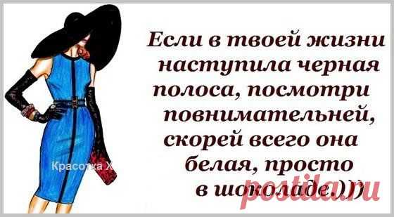 Смеялась от души!!!!!!!