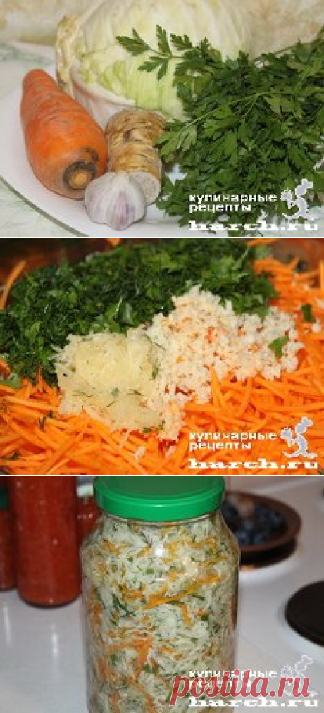 Капуста острая с хреном