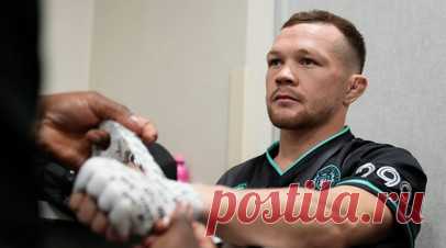 Ян назвал «ходячим боксёрским мешком» экс-претендента UFC Веру. Российский боец смешанных единоборств Пётр Ян высказался об эквадорце Марлоне Вере. Читать далее