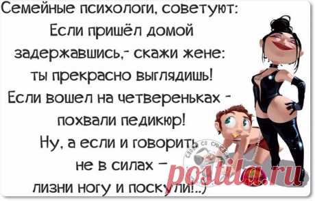 Прикольные фразочки в картинках (24.04.2015)