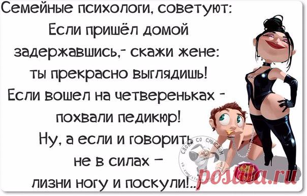 Прикольные фразочки в картинках (24.04.2015)