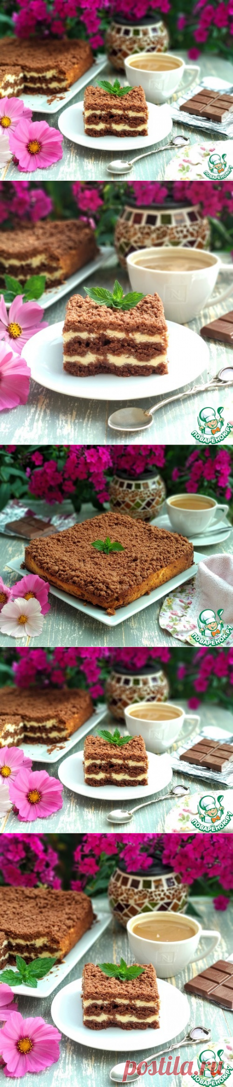 Творожный пирог с шоколадной крошкой