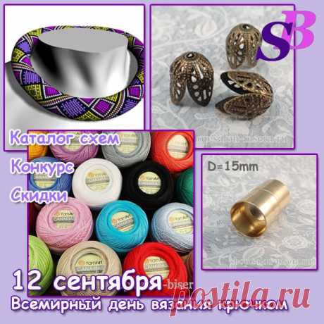 Как оформить концы вязанного жгута | Салон Эксклюзивного Бисера beading patterns free