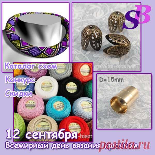 Как оформить концы вязанного жгута | Салон Эксклюзивного Бисера beading patterns free