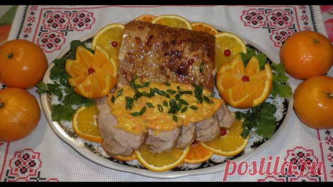 Свинина в духовке/Свинина с мандаринами/Запечённое мясо/Корейка под сливочным соусом/Рецепт свинины Свинина корейка  1кг Мандарины  8шт Морковь  1шт  Майонез  2ст/л Горчица  1ст/л Сухое белое вино  100мл Сливки  100мл Вода  100мл Мука 1ст/л Соль Сушеный шафран или сафлор