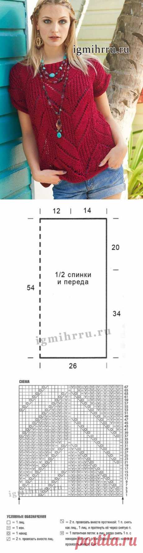 ТОП С ЗИГЗАГООБРАЗНЫМ АЖУРНЫМ УЗОРОМ