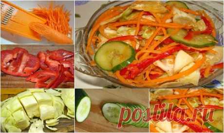 Ассорти «по Корейски» Очень вкусный рецепт для любителей блюд по Корейски. Ингредиенты: - 1 средний по размеру кочан капусты, - 2 моркови, - 2 огурца, - 1 стручок красного болгарского перца, - несколько зубчиков чеснока, - 3 ст. ложки соевого соуса, - 50 мл уксуса 9%,