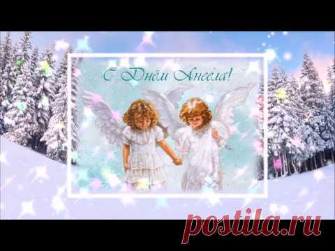 С Днем Татьяны. Видео поздравление * МУЗыкальный подарОК