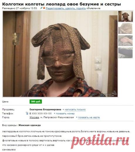 25 объявлений от настоящих гениев рекламы
