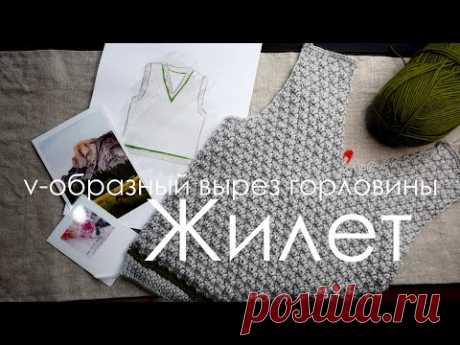 Жилет для мальчика спицами (часть 2) / v образный вырез спицами / скосы плеча, пройма рукава спицами