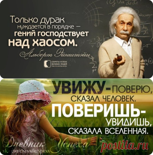 🔴✦➤● УСПЕХ, ДЕНЬГИ и ЗАКОН, КОМПЕНСАЦИИ | ✦✦ Этот сайт на границе веры и неверия. Этот сайт для любителей искать Истину в отношениях, в науке, в мировых религиях, эзотерике и духовных учениях...
