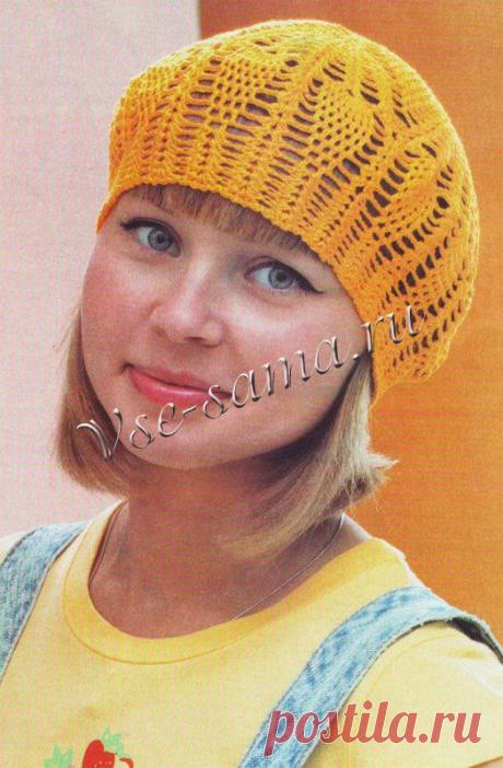 Желтый берет