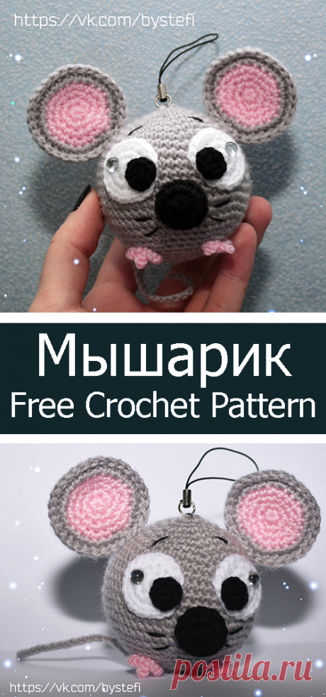 PDF Мышарик. FREE amigurumi crochet pattern. Бесплатный мастер-класс, схема и описание для вязания амигуруми крючком. Вяжем игрушки своими руками! Мышь, мышка, крыса, rat, ratte, мышонок rato, sıçan, mouse, maus, souris, myši, fare. #амигуруми #amigurumi #amigurumidoll #amigurumipattern #freepattern #freecrochetpatterns #crochetpattern #crochetdoll #crochettutorial #patternsforcrochet #вязание #вязаниекрючком #handmadedoll #рукоделие #ручнаяработа #pattern #tutorial #häkeln #amigurumis