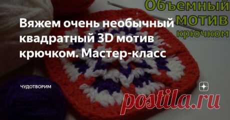 (30) Pinterest