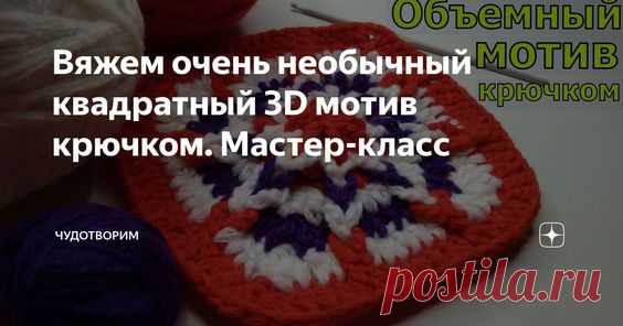 (30) Pinterest
