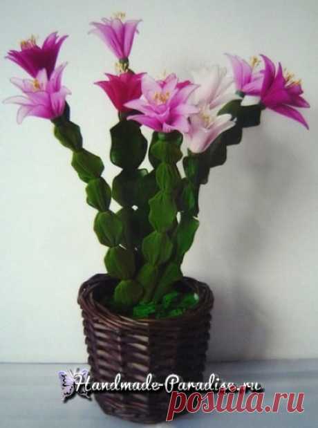 Цветок декабрист из капрона