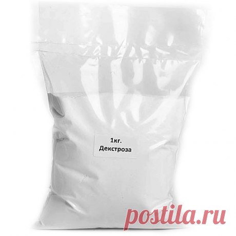 Декстроза - глюкоза 1 кг - Декстроза - глюкоза 1 кг &lt;- Товары из МС - Каталог товаров | Бондарные изделия из дуба. Фирма Рост.
