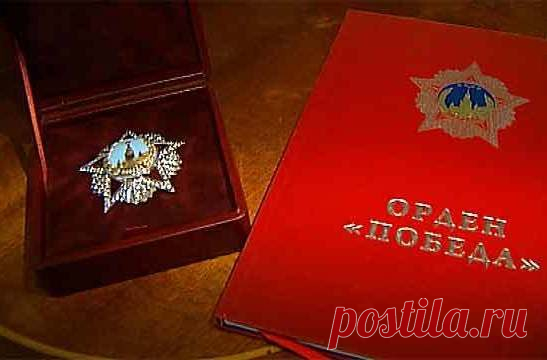 Самый дорогой советский орден / Назад в СССР / Back in USSR