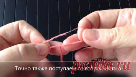 Секрет незаметного соединения нитей