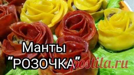 Манты роза. Таких мантов вы ещё не видели
