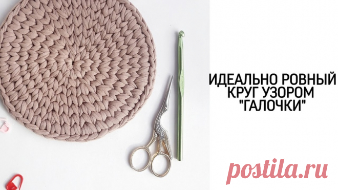 Девочки, добро пожаловать в новую группу «ВЯЗАНИЕ для дома»! Мы только начинаем ее наполнять! Будем начинать с азов и постепенно выходить на крутой уровень интерьерного вязания 

Ждем вас!