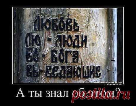 Что такое любовь?