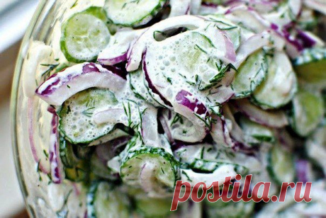 Очень лёгкий и потрясающе вкусный салатик!
&quot;Салат из огурцов в сметанном соусе&quot; Рецепт здесь...