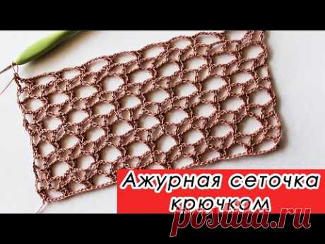 КЛАССНЫЙ УЗОР для летних топов, туник и платьев. АЖУРНАЯ СЕТОЧКА крючком