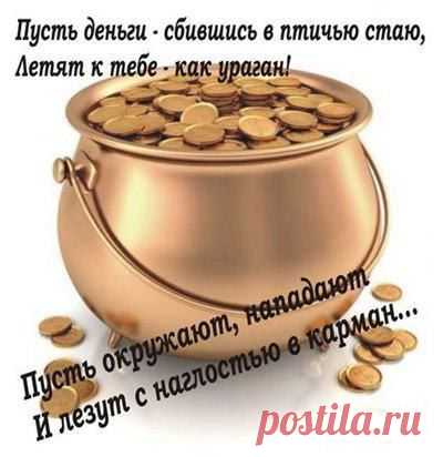 КАК НАУЧИТЬСЯ ЭКОНОМИТЬ... | Познавательный сайт ,,1000 мелочей"