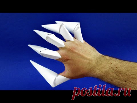 Как сделать оригами когти из бумаги инструкция