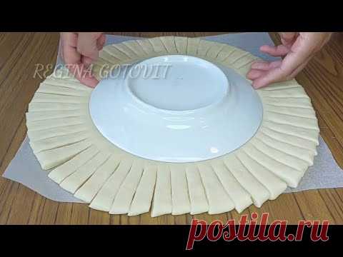 ГЕНИАЛЬНО И ПРОСТО❗ ВСЕ БУДУТ ПРОСИТЬ ЭТОТ РЕЦЕПТ! НЕРЕАЛЬНО ВКУСНЫЙ ПИРОГ! REGINA GOTOVIT