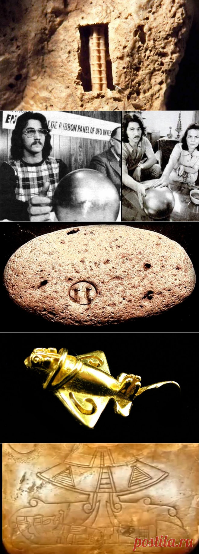 Странные вещи неземного происхождения | Наука и техника