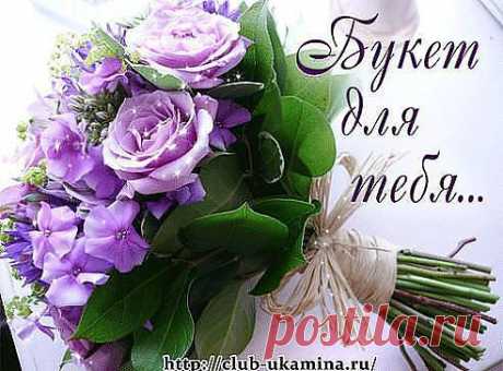 Поздравления с днем рождения!