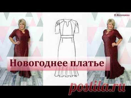 Элегантное Новогоднее платье макси с необычной драпировкой по рукаву Такого рукава у нас еще не было
