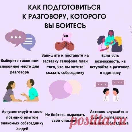 Пин содержит это изображение: