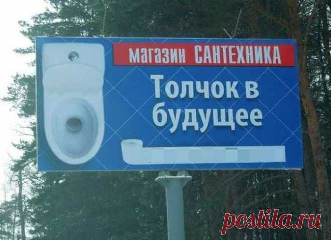 Приколы в вывесках и объявлениях (36 фото) | Чёрт побери В любимых всеми нами объявлениях, вывесках и информационных табличках нередко встречаются ошибки. Порой они могут быть настолько забавными, что тут же пополняют коллекцию золотых перлов. Подборка подобных объявлений ждет вас далее.