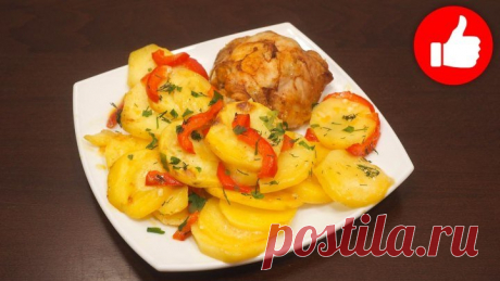 БЫСТРЫЙ УЖИН! ВКУСНАЯ КАРТОШКА С КУРИЦЕЙ НА СКОРУЮ РУКУ В ДУХОВКЕ. РЕЦЕПТ КАРТОШКИ УДИВИТ ВСЕХ