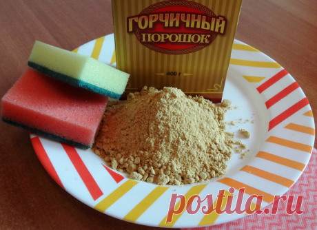 Гель для мытья посуды своими руками. Натуральное моющее средство, которое лучше любой химии! - Советы и Рецепты