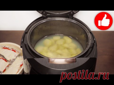Удивительно Просто и Так Вкусно! Шикарная Рыба на пару в мультиварке!