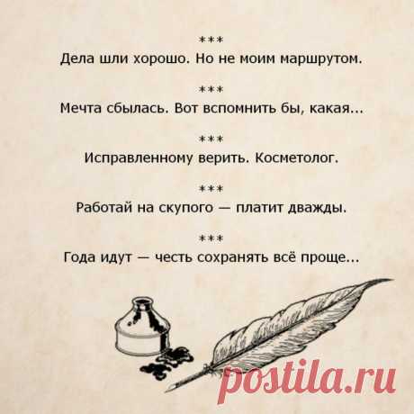 Пoдбoркa oднocтиший Лeoнидa Либкиндa